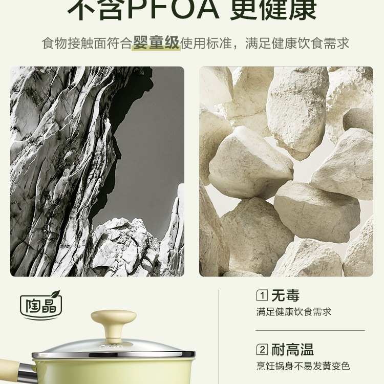 陶瓷小奶锅辅食锅陶晶不粘锅婴儿童热奶锅锅蒸煮泡面锅