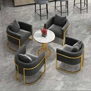 奶茶店小沙发简约现代网红款轻奢酒店售楼处洽谈接待区桌椅组合桌