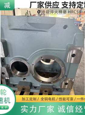 秦减KA167KA157齿轮减速机起重机输送设备械搅拌机用三合一减速器