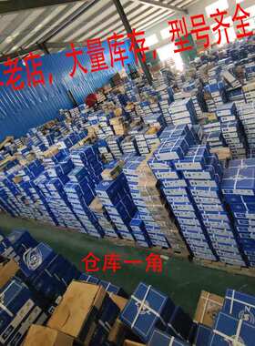 角接触轴承7408 7409 7410 7411 7412 7413 7414 7415 7416 7418