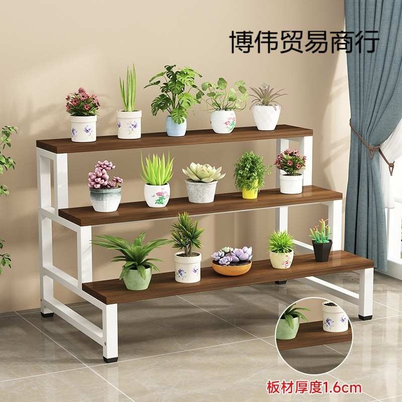 梯形花架花盆落地多功能式阳台室内铁艺实木鲜花展示架绿萝高低架
