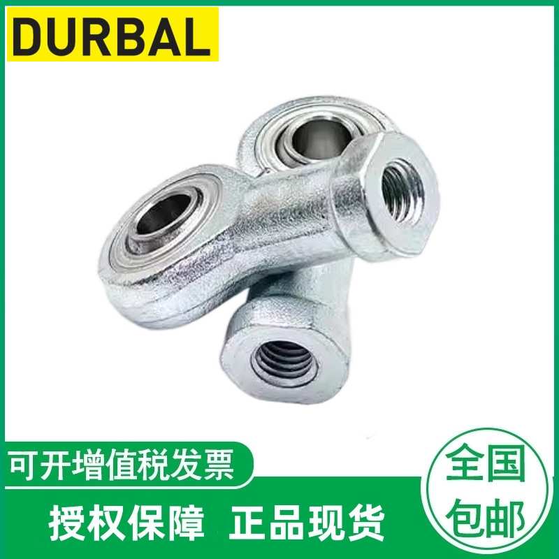 德国DURBAL关节轴承BRF06/08/10/12/16/18/22/25/30-00/01/60/61