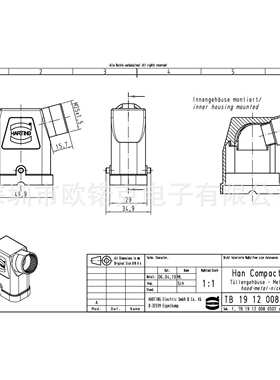 HARTING浩亭19120080502哈丁矩形连接器Han-Compact单锁扣 上壳