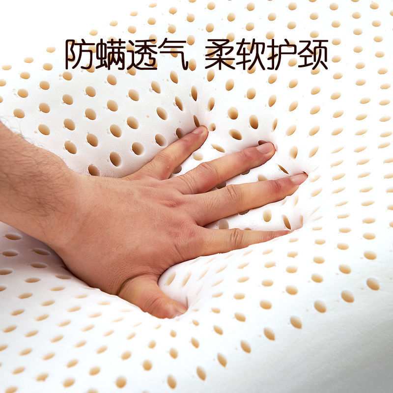 【买一送一】正宗泰国天然进口乳胶枕头枕芯护颈椎按摩成人儿童枕