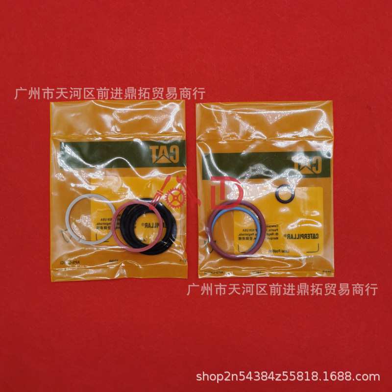 挖掘机卡特E324/325/329/330/336/349发动机C7/C9/C13喷油嘴油封