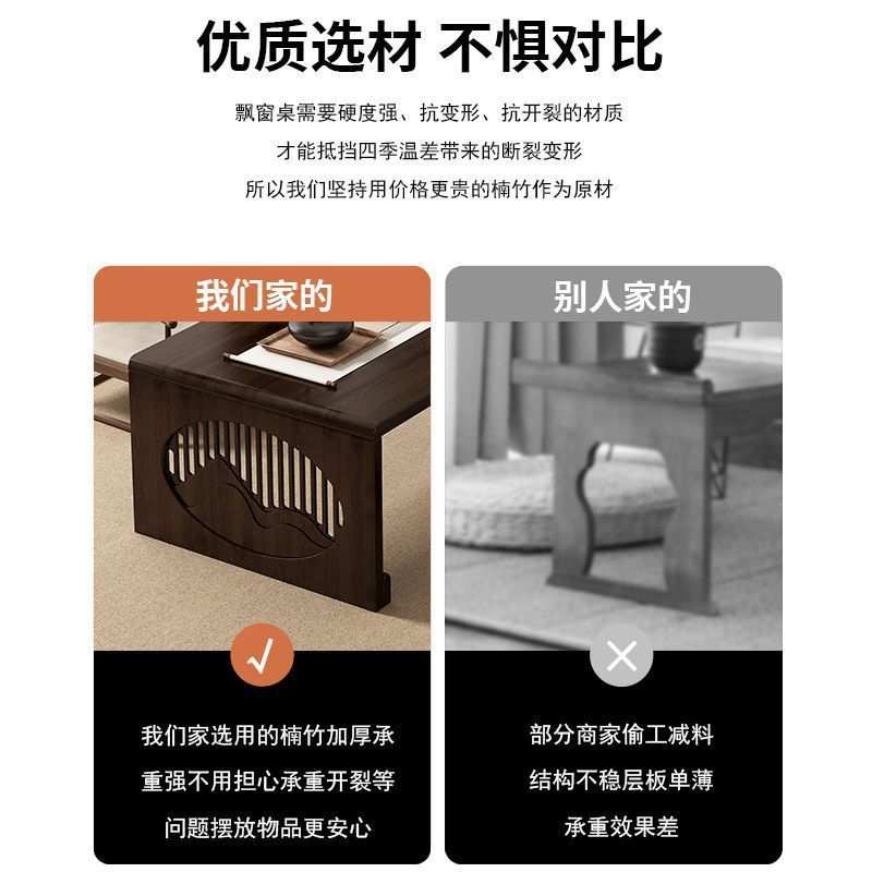可折叠飘窗小桌子家用炕几中式榻榻米茶几禅意茶桌非实木阳台矮桌