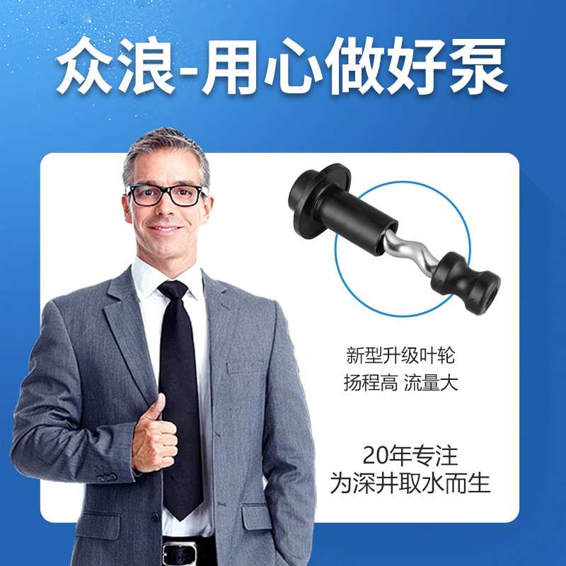 不锈钢螺杆深井泵220V家用农用高扬程潜水泵单相小型水井抽水泵