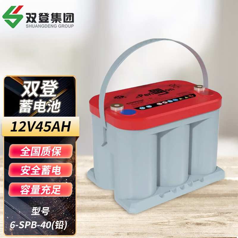 双登卷绕蓄电池6-SPB-40AH50AH7H100AH启动储能蓄电池船舶汽车