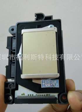 七代未加密喷头 F189010 DX7代油性 UV喷头户外加密不加密喷头