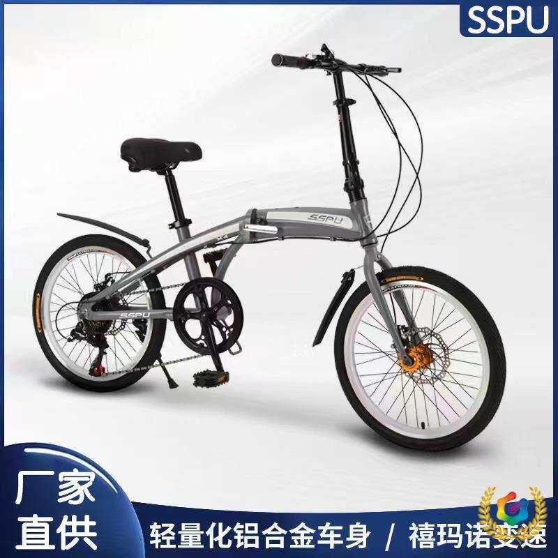 ?铝合金自行车20寸折叠式自行车变速免安装便携上班通勤折叠