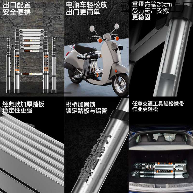 匠不锈钢特厚梯子家用折叠人之字梯形加厚便携直梯电工伸缩诚户外