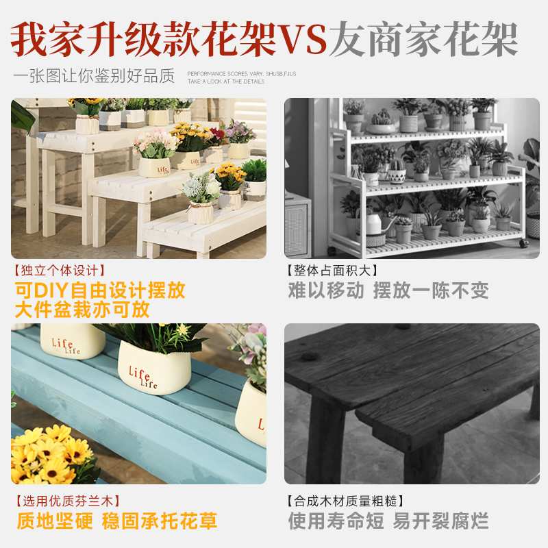 防腐实木摆花架子落地式阶梯式户外庭院阳台多肉台阶花盆架置物架
