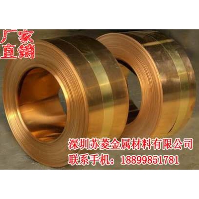C17200铍铜带 铍铜合金
