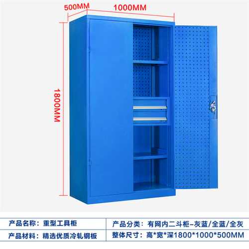 供应车间五金工具柜双开门置物柜钢制重型储物柜车床铁皮柜零件柜