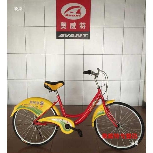 24寸/22寸奥威特 轻便车 休闲自行车 广告车 城市公共车默认项无