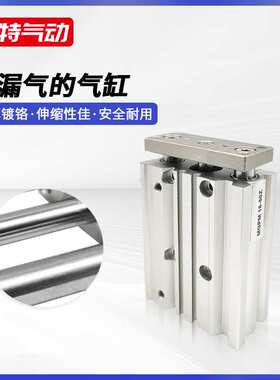 MGPM12/16/20/25三轴三杠薄型小型气缸铝银白色