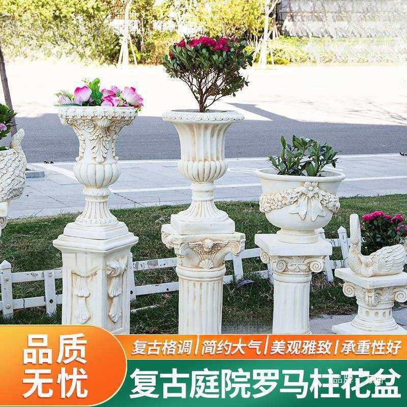 欧式复古景观大花盆仿古做旧罗马柱别墅庭院门口落地装饰户外摆设,鲜花速递/花卉仿真/绿植园艺,割草机/草坪机,淘宝优惠券,粉丝福利购,淘宝优惠卷