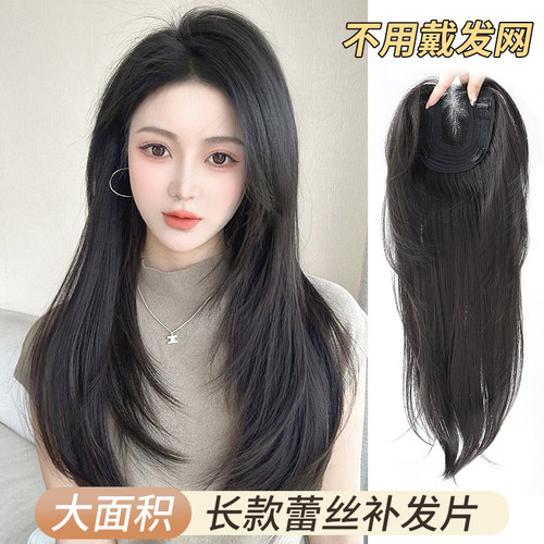 不用戴发网假发女全头套中分头顶补发片夏天薄款层次长发整顶发套