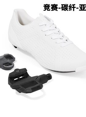 HuB和博竞赛公路骑行锁鞋轻量镂空碳底N115鞋带版配锁踏自锁亚版