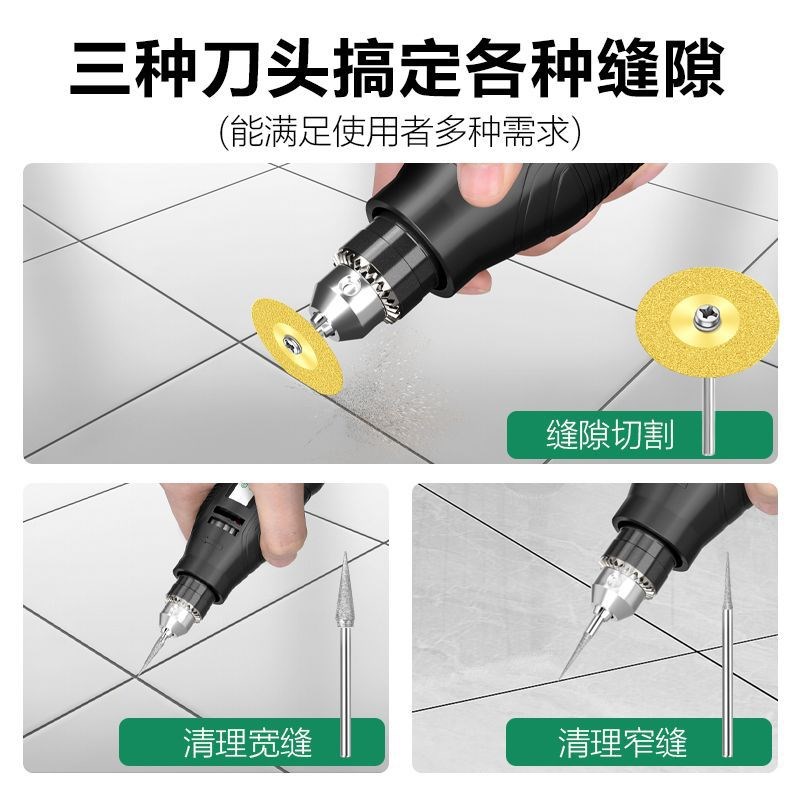 美耐特电动清缝机地板美缝剂施工工具瓷砖扩缝切割开槽勾缝锥神器