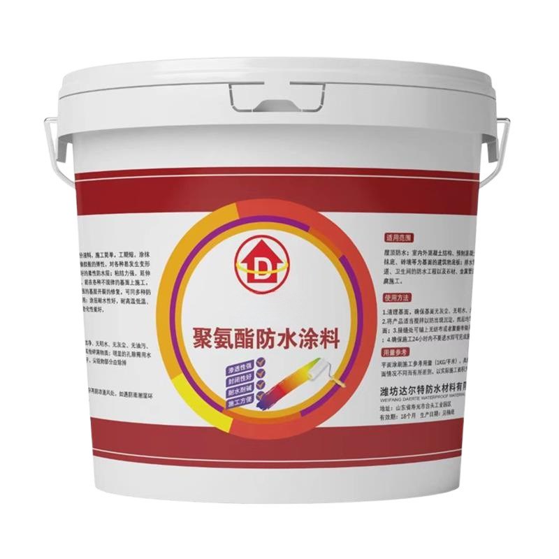 实用屋顶防水材料 补漏王房屋楼顶平房外墙漏水裂缝防水胶沥青防