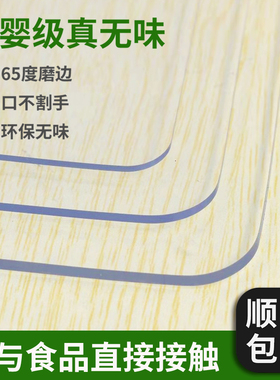 无味软塑料玻璃透明PoVC桌布防水防油防烫免洗茶几餐桌垫水晶面板