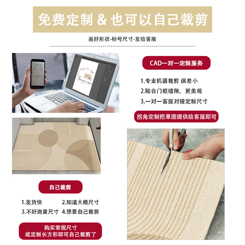 简约入户门地垫几何奶油风进门口垫家用玄关门口脚垫客厅耐脏地毯