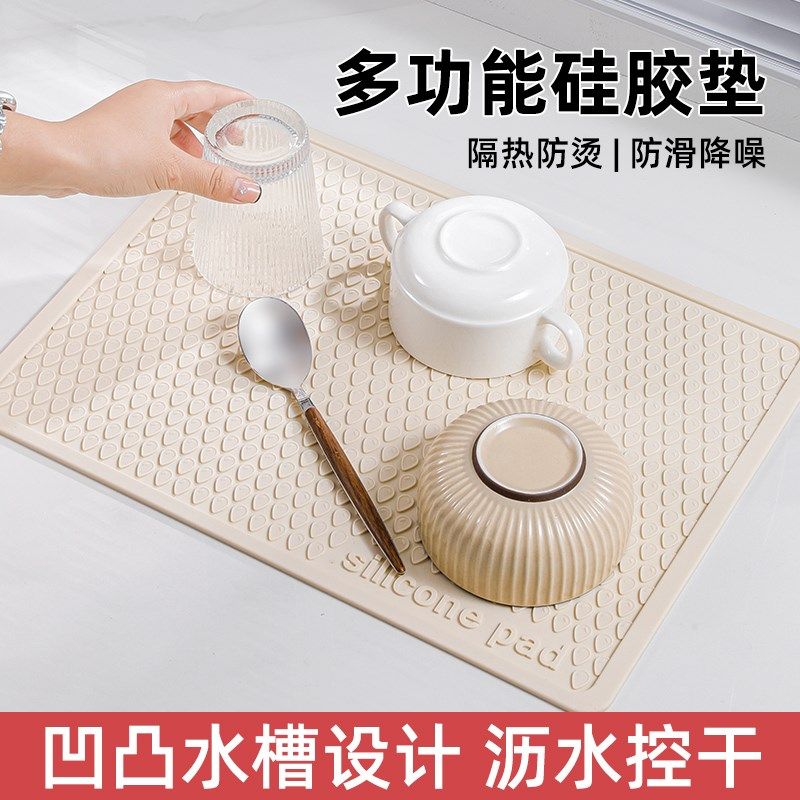 沥水垫咖啡吧台垫厨房硅胶隔热垫防水耐高温防烫餐桌垫防滑杯垫