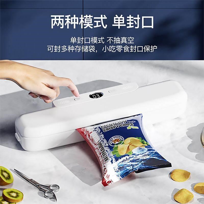 真空封口机食品包装机抽真空抽气密封机小型家用塑封机保鲜机商用