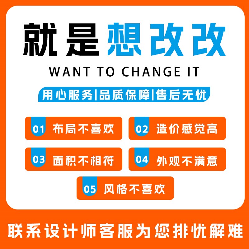 新农村自建房小别墅设计图纸二层半三层房屋外观设计施工图效果图