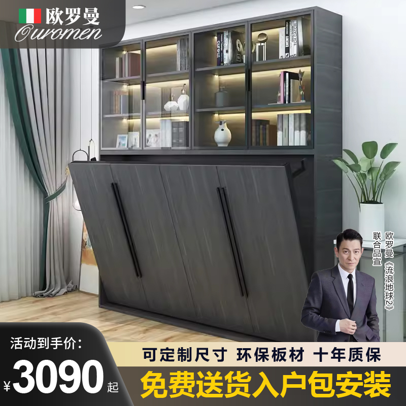 隐形床折叠床正侧翻床多功能壁床衣柜一体折叠床隐藏下翻墨菲床
