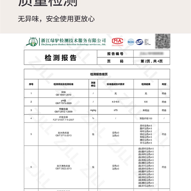 遮挡滑轨全遮光幔帘宿舍床帘上铺窗帘双层上下床下铺上床下桌