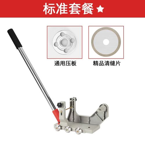 瓷砖清缝机角磨机电动清缝瓷砖地砖切割开槽勾缝美缝剂施工工具