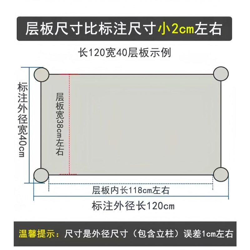 304不锈钢置物架落地商用货架仓库家用厨房收纳架可定制架