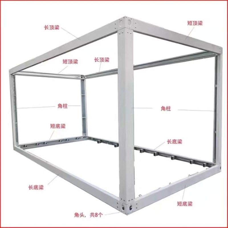 集装箱活动房工地临时宿舍简易房组装防火活动板房集装箱房移动房
