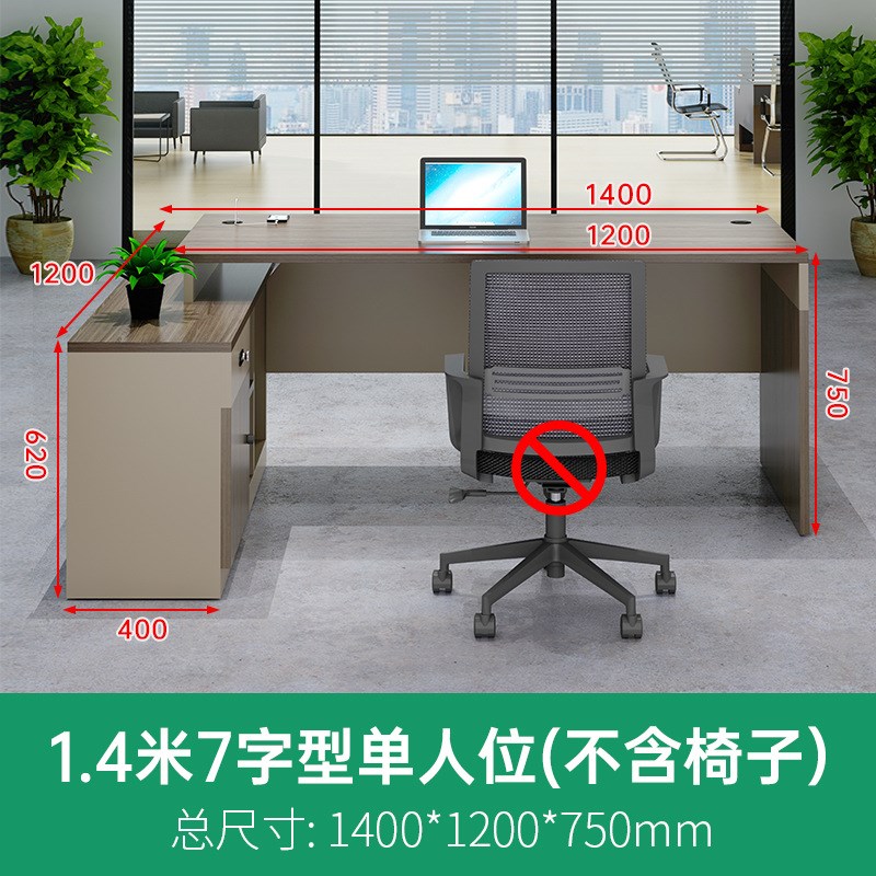 职员办公桌子 办公室简约现代财务四人位办公桌工位员工卡位桌椅