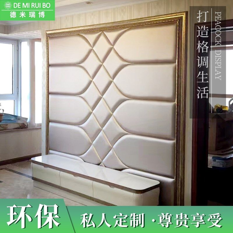 定制欧式硬包现代简约客厅沙发电视背景墙床头卧室软包背景墙包邮