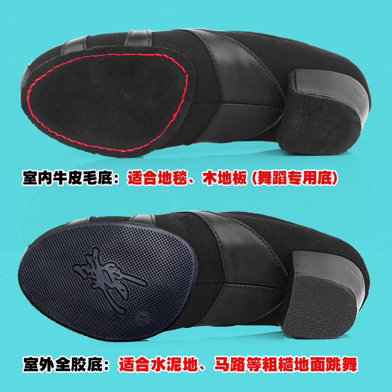 男童拉丁舞鞋男儿童男孩男生专业舞蹈鞋男士跳舞男款男鞋少儿夏季