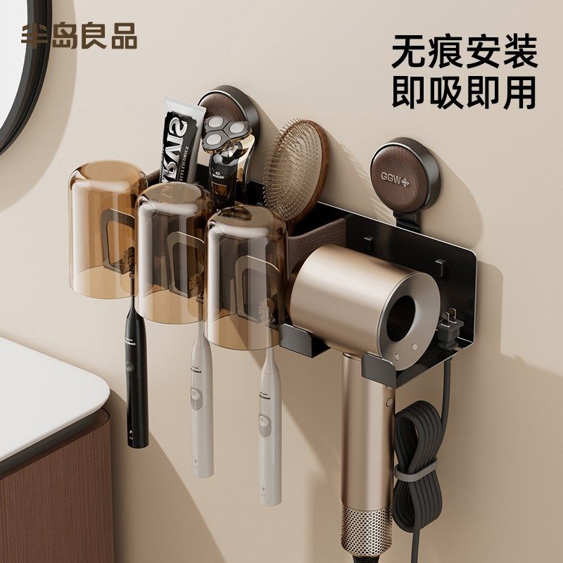 浴室吹风机支架塑木免打孔吸盘置物架化妆室壁挂牙刷漱口杯架Y,家庭/个人清洁工具,吹风机置物架,淘宝优惠券,粉丝福利购,淘宝优惠卷