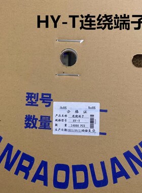 HY-T(2.0lmm端子/插簧)PHB带扣14000只
