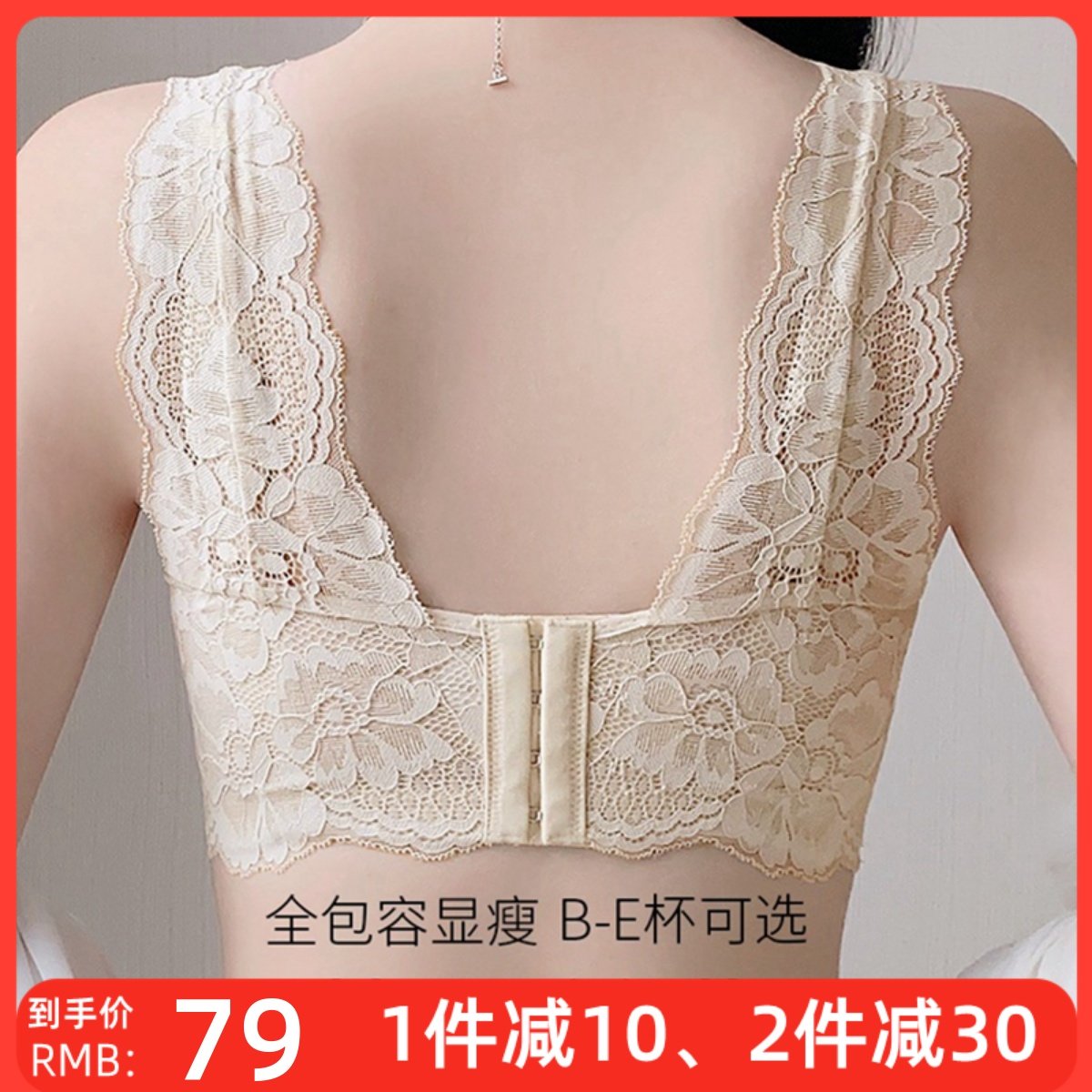 大码美背内衣女薄款大胸显小无钢圈文胸罩聚拢收副乳调整型防下垂,女士内衣/男士内衣/家居服,文胸,淘宝优惠券,粉丝福利购,淘宝优惠卷