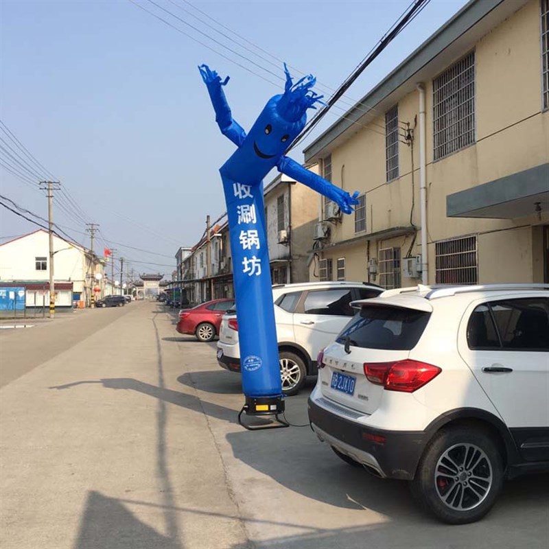 充气空中跳舞人摇摆小丑舞者气模人广告开业庆典活动气模人偶定制