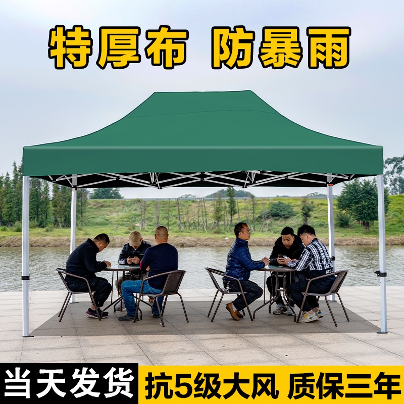 集市摆摊用四脚帐篷大雨伞四角雨棚防雨加厚布户外广告折叠遮阳棚
