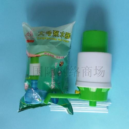 大号泵水器手压式饮水器纯净水桶桶装水压水器饮水机抽水泵吸水器
