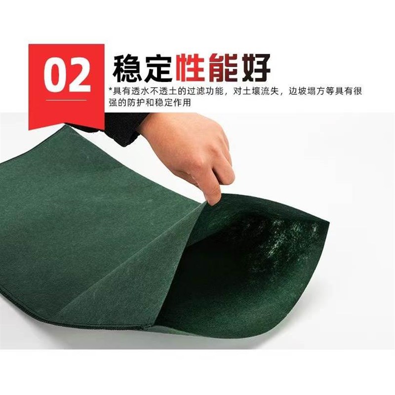 新品沙袋绿色植生袋草籽护坡生态袋边坡防护绿化河道山坡挡土防汛