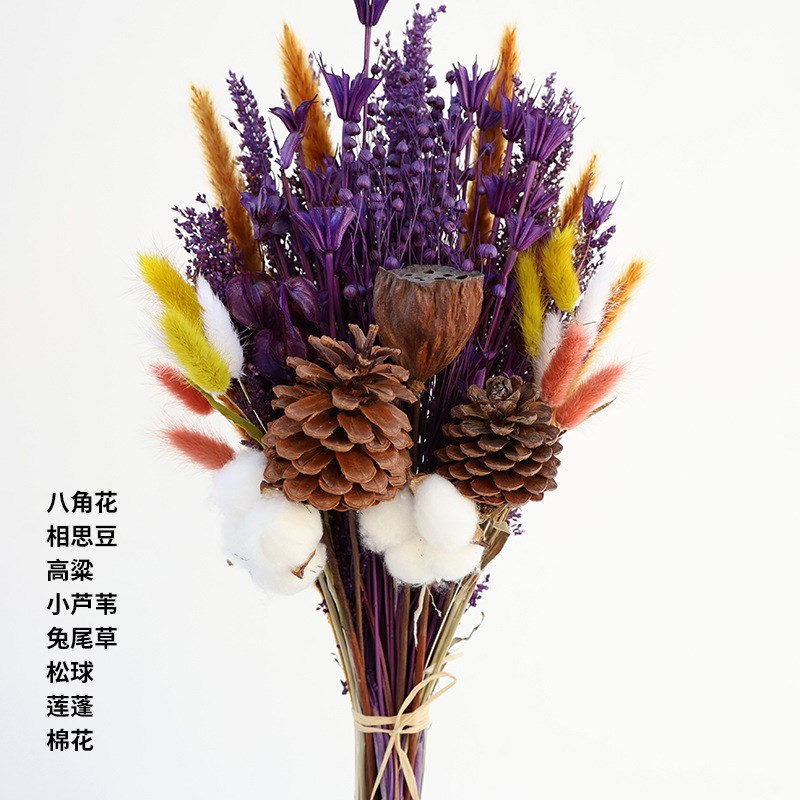 感干花花束 客厅插花瓶摆设真花天然风干diy材料混搭包装现实