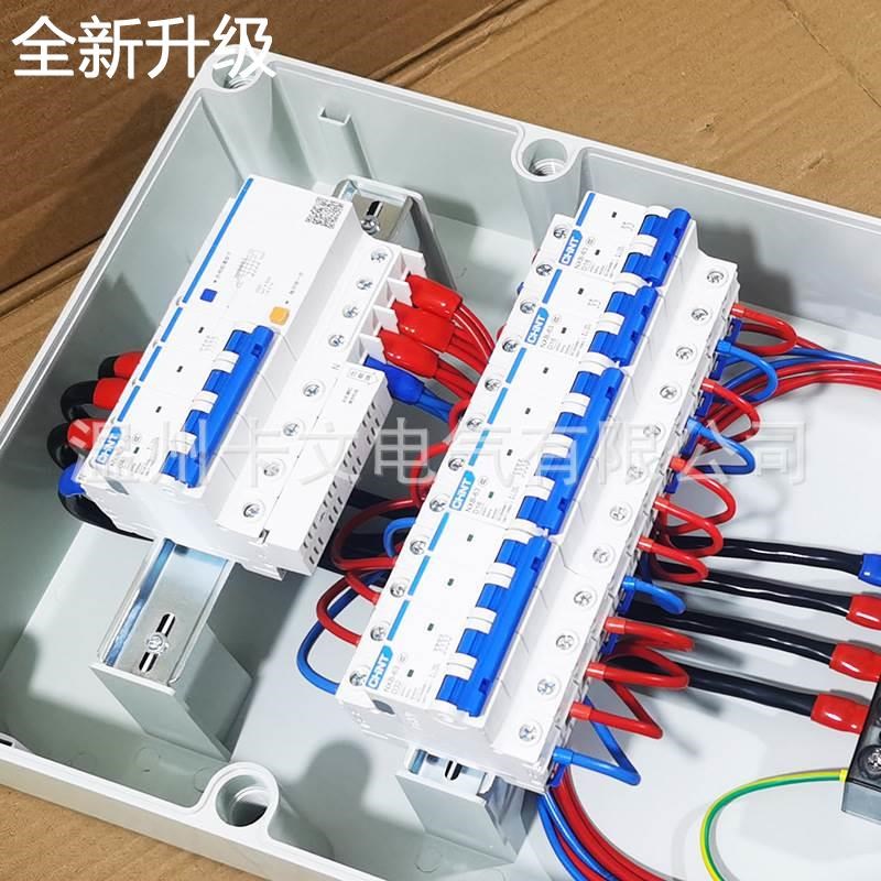 新款漏电开关插座明装箱保护 户外控制电控箱 工业插头插座检修箱