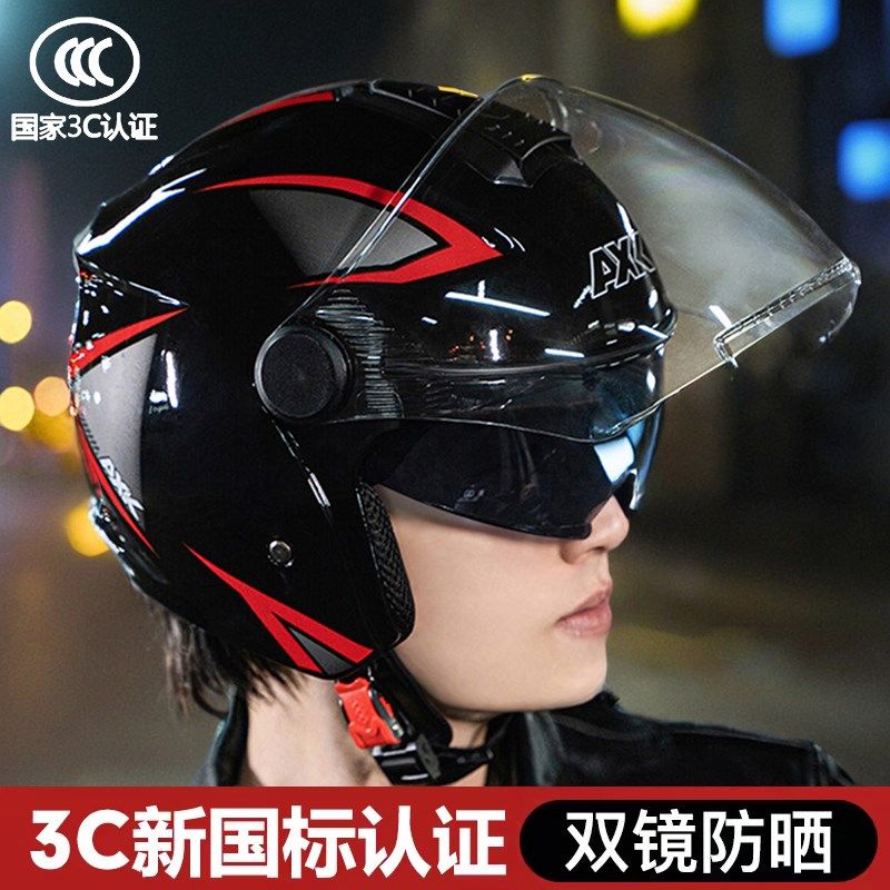 男士摩托车头盔电动车女新款四季专用骑行安全帽夏季防晒透气防雾