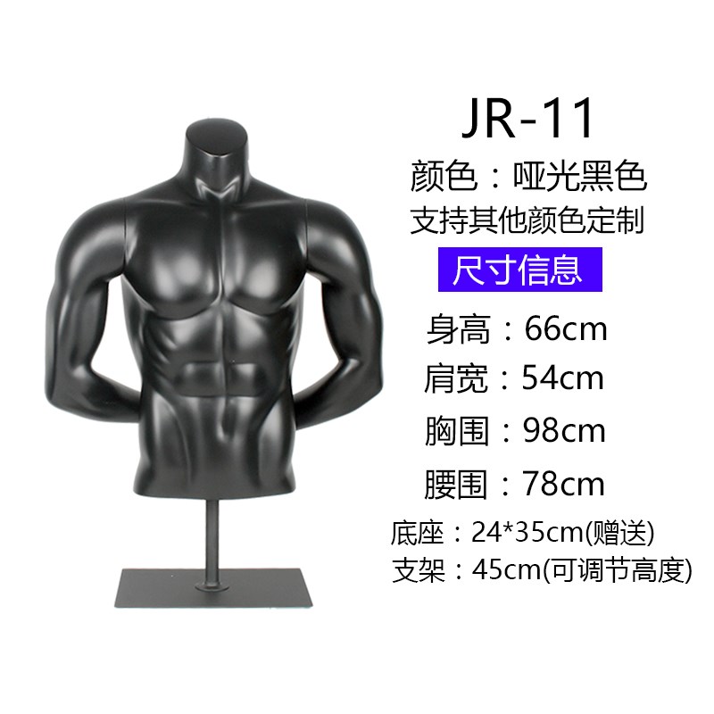 服装店运动男女假肌肉模特道具全半身橱窗展示架假人模型立体拍摄
