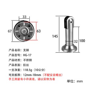 卫生间隔断五金配件公共厕所洗手间五金隔板支撑脚隔断不锈钢支架